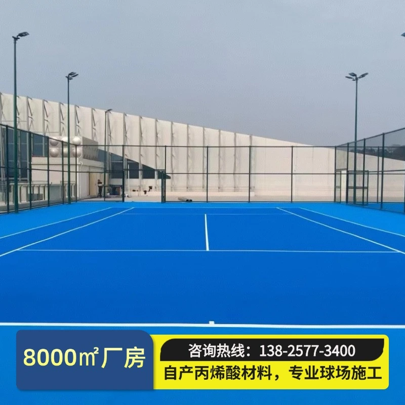 5mm弹性丙烯酸球场｜标准施工流程