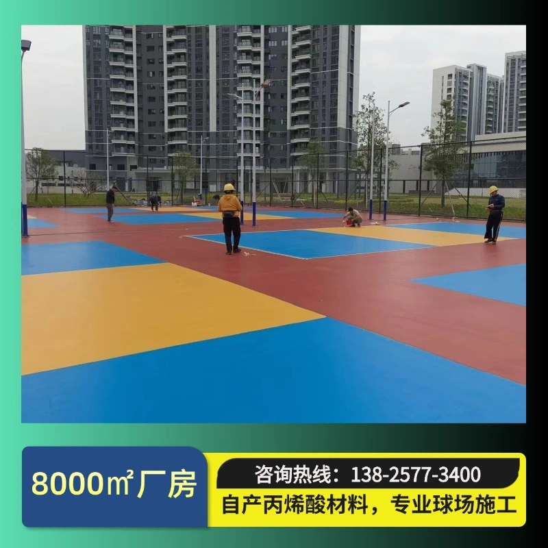 4mm弹性丙烯酸球场｜标准施工流程