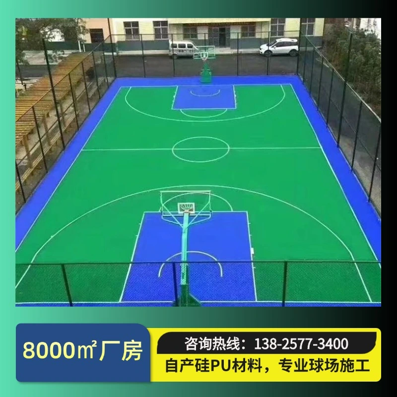 沥青基础硅 PU 篮球场完整标准施工流程