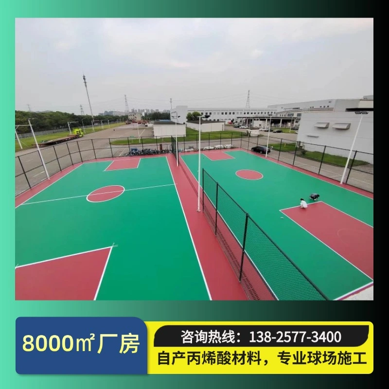 混凝土基础丙烯酸球场标准施工流程